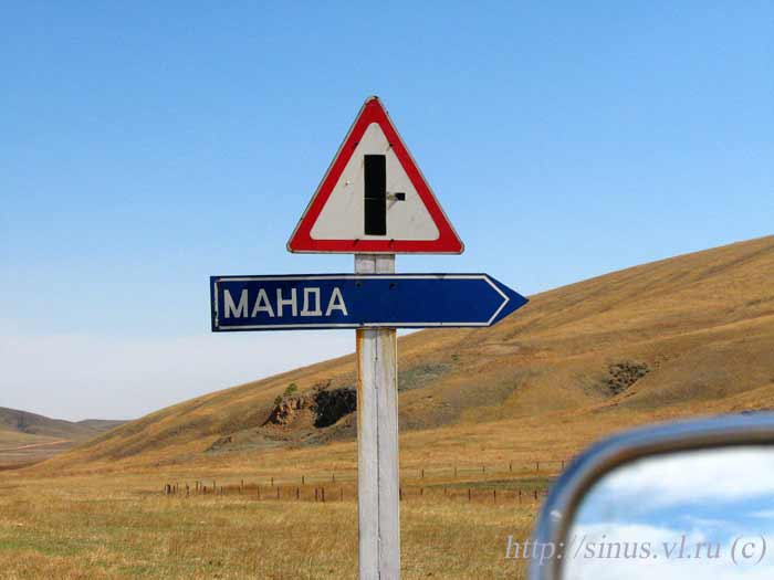 Манда 100 фото Манда 100 фото